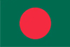 বাংলা